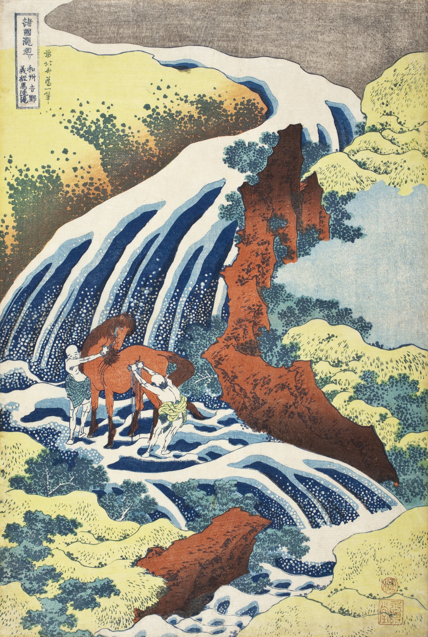 Image: Katsushika Hokusai (Japan, 1760–1849), The Yoshitsune Horse-Washing Falls at Yoshino, Izumi Province, circa 1833–34