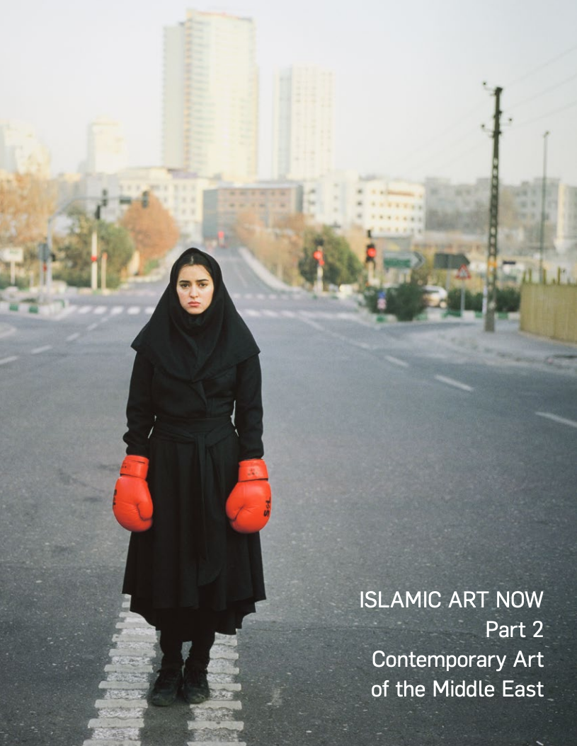 Publication Cover: Islamic Art Now: Contemporary Art of the Middle East, Part II