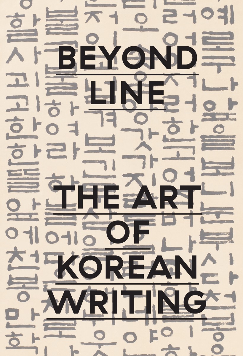 Beyond Line: The Art of Korean Writing 