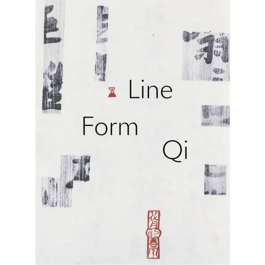 Line, Form, Qi Exhibition Catalogue